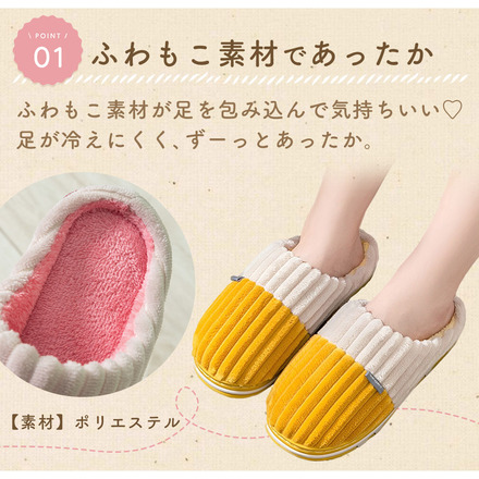 MILASIC ふわもこ スリッパ ネイビー Lサイズ TN-WMRS-NV-L