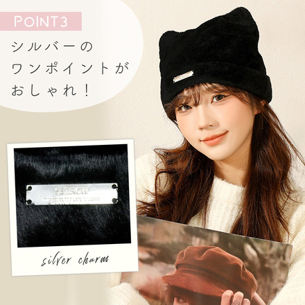 MILASIC 猫耳 ファー 帽子 ホワイト TN-CTHT-WH