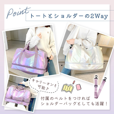 MILASIC オーロラ ボストンバッグ パープル TN-ARBG-PR