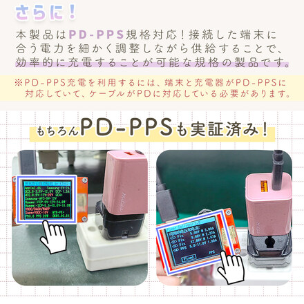 mitas アダプター ケーブルセット 最大出力 20W 急速 充電 3A アイスブルー JO-PD20-IB