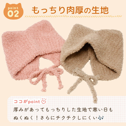 MILASIC ベビー ニット帽 ピンク TN-CAHT-PK