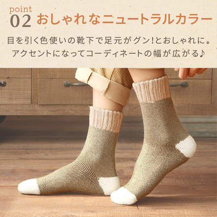 mitas あったか ソックス 5足セット TN-MESS-A