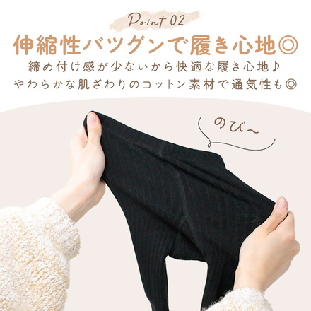 MILASIC ベビー キッズ リブレギンス 1枚＋グレー1枚おまけ付き ホワイト Mサイズ TN-BYLG-M-WH