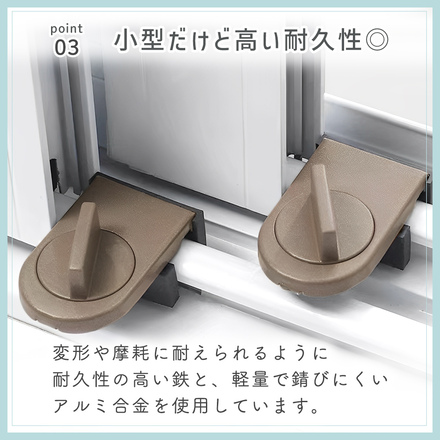 mitas 窓 ロック 4個セット グレー TN-BHLK-SL