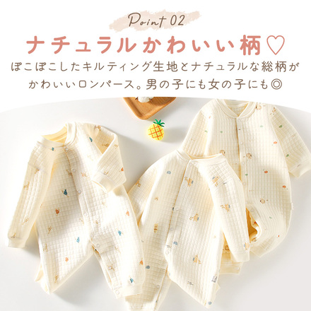 MILASIC 総柄 ロンパース キリン 66cm TN-BRQT-D-66