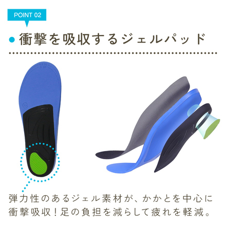 mitas インソール 衝撃吸収 土踏まず Lサイズ TN-ACIS-L