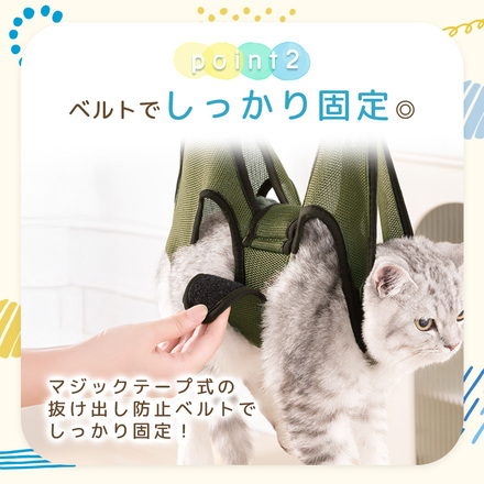 MILASIC グルーミングハンモック カーキ Mサイズ TN-GMHM-KHK-M