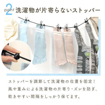 MILASIC ランドリーロープ 収納袋付き ホワイト TN-LDRP-WH