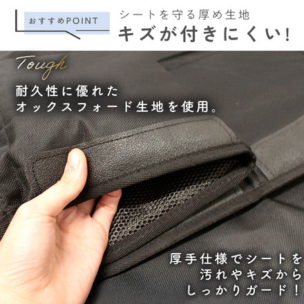 mitas 羽根付き シート保護マット TN-SPMT-BK