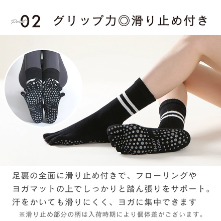 MILASIC 五本指 ヨガソックス 同色2色セット グリーン×ショート TN-YOSO-GR