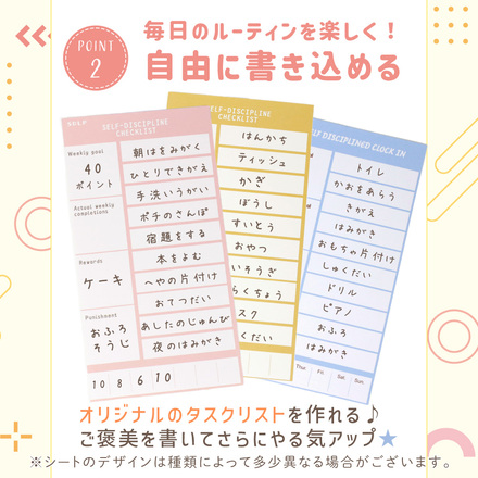 MILASIC セルフチェッカー 2個セット B-ベージュ/ピンク TN-LICK-BGPK-B