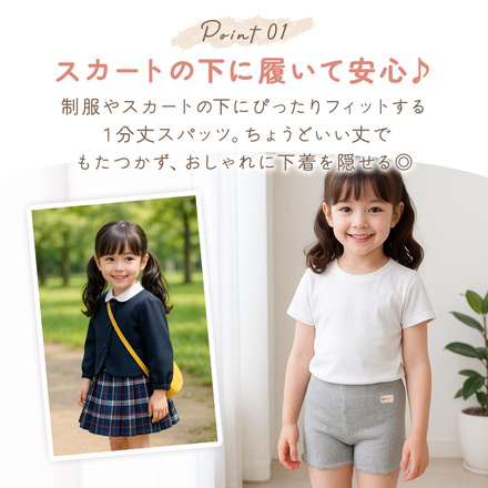 MILASIC オーバーパンツ 3枚セット ブラック 120cm TN-KIOP-A-120