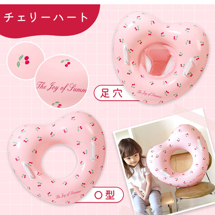 MILASIC キッズ ハート 浮き輪 フリルハート 足穴タイプ TN-KHSR-FR-A