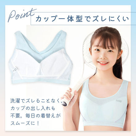 MILASIC ガールズ スポーツブラ＋ホワイト 1枚おまけ付き ブルー Lサイズ TN-GSSB-BU-L
