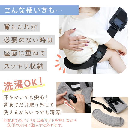 MILASIC ヒップシート ブルー TN-HPST-BU