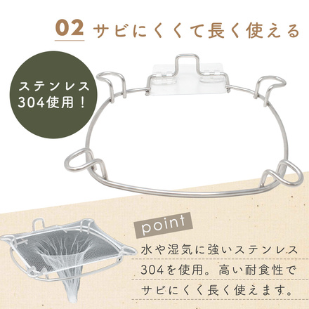 MILASIC キッチンネットホルダー TN-SSTC-SL