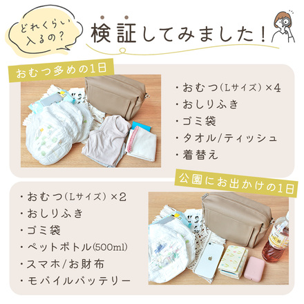 MILASIC PUレザー2wayおむつポーチ HO-PUDP-GG
