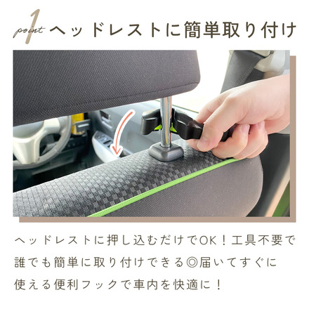 mitas 車用 フック 4個セット ベージュ TN-CAHK-BG
