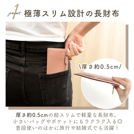 MILASIC スリム 長財布 ブラック TN-CLWT-BK