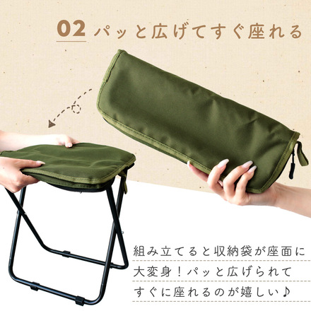 mitas 折りたたみ椅子 コンパクト ベージュ TN-COFC-BG