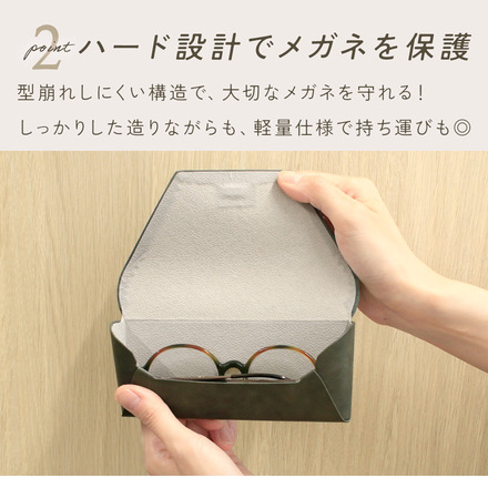 mitas フェイクレザー メガネケース グレー TN-FLGC-GY