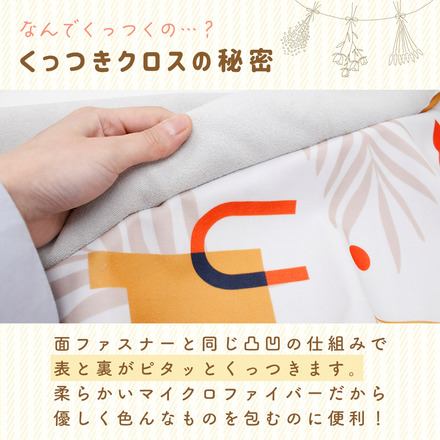 mitas くっつきタオル ボタニカル Mサイズ TN-STTO-BT-M