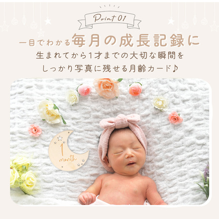 MILASIC 木製 月齢カード Girl TN-WMPC-A