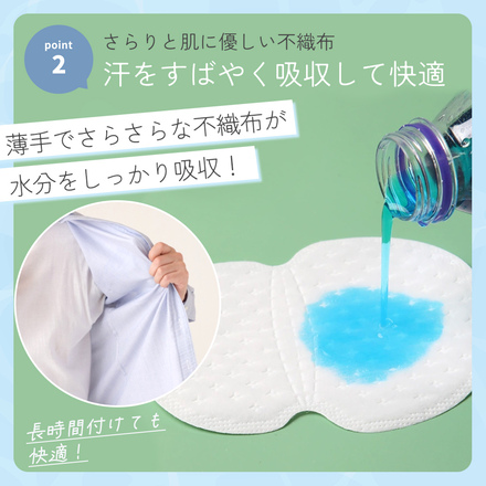 MILASIC 汗脇パッド 100枚 + おまけ 20枚 TN-SAPD-120