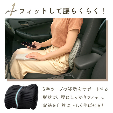 mitas 低反発 腰 クッション ライトグレー TN-CRCS-LGY