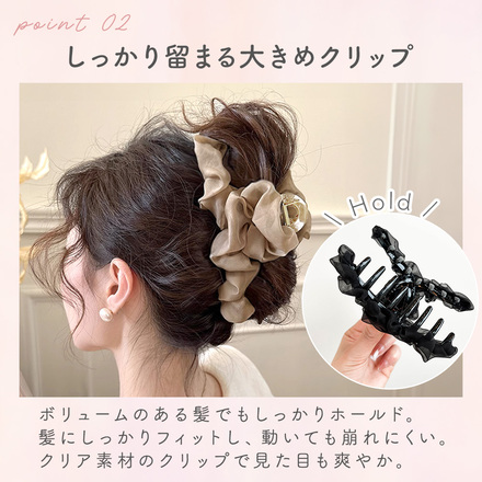 MILASIC シフォン バンスクリップ ベージュ TN-TLHC-BG