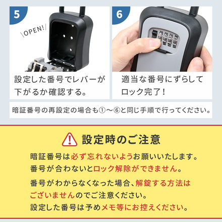 mitas 防犯 キーボックス グレー TN-KYBX-GY