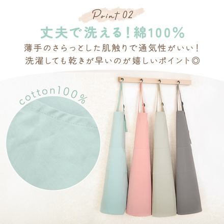 MILASIC キッズエプロン ミントブルー Sサイズ TN-KSAP-MBU-S