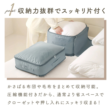 MILASIC 布団圧縮袋 B-窓付きタイプ グレー-M TN-FSRB-B-GY-M