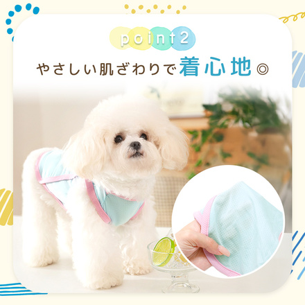 MILASIC 犬用 グラデーション タンクトップ ミントグリーン Sサイズ TN-DGTT-MNT-S