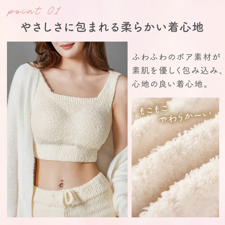 MILASIC ふわふわ ボア ブラ アイボリー Mサイズ TN-BABRC-VO-M