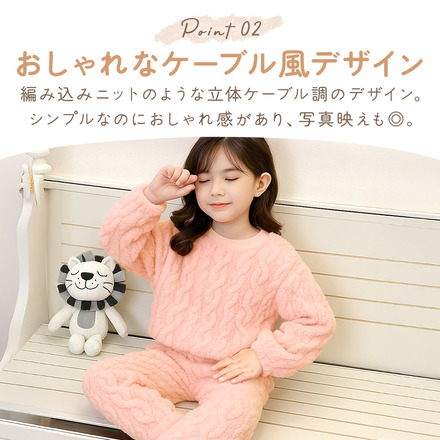 MILASIC キッズ もこもこ パジャマ ブラウン 130cm TN-FLKPJ-BR-130