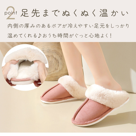 mitas ムートン風スリッパ ミルクティー Lサイズ TN-SHPSL-MT-L
