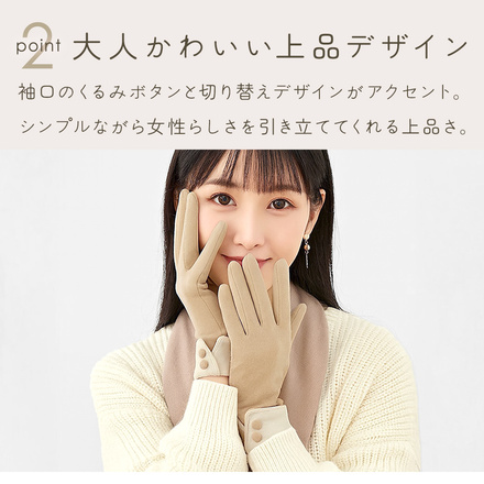 MILASIC 指穴手袋 ブラック TN-CLGFH-BK-A