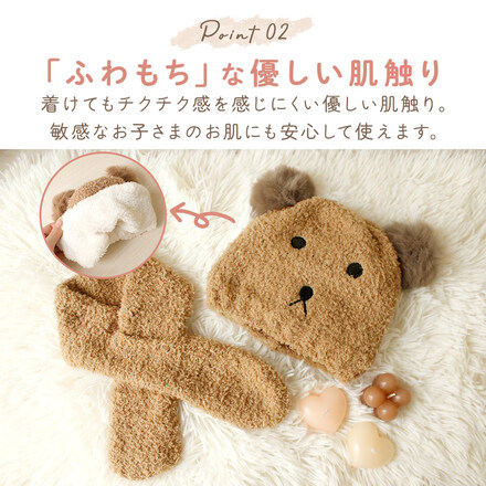 MILASIC くまちゃん ニット帽 マフラー ブラウン TN-BRNHS-BR