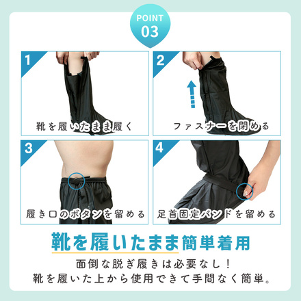 mitas レインシューズカバー ロング XLサイズ TN-LRNSC-BK-XL