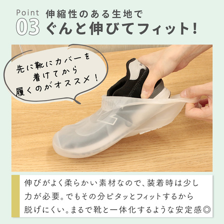 mitas 防水シューズカバー ホワイト XLサイズ TN-SRNSC-WH-XL