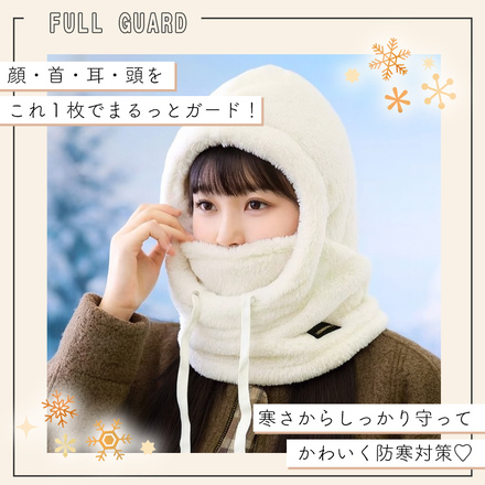 MILASIC ぬくぬく フードウォーマー ブラック TN-BAFDW-BK