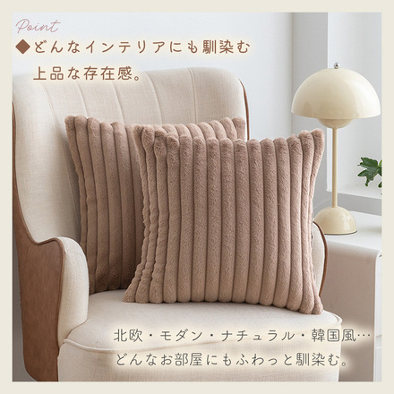 MILASIC クッションカバー ピンク Mサイズ TN-FFCSC-PK-M
