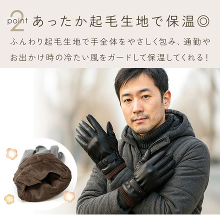 mitas フェイクレザーグローブ メンズ TN-FXLTG-BK-MN