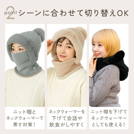 MILASIC ニットフードウォーマー ブラック TN-NKWKH-BK