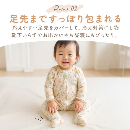 MILASIC ジップアップ ロンパース A-ほしぞら 73cm TN-ZPURM-A-73