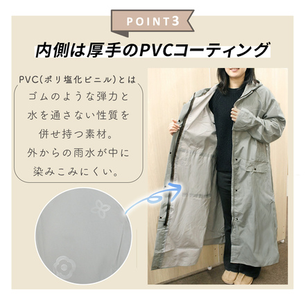 MILASIC レインコート グレー Mサイズ TN-RACOT-GY-M