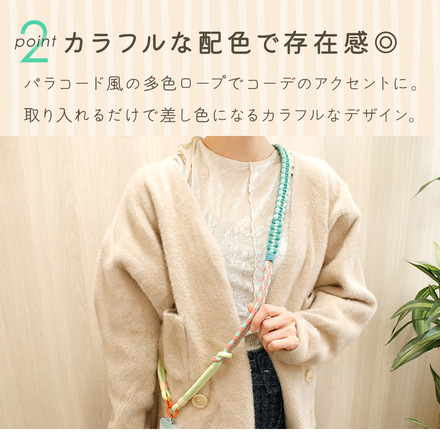 MILASIC 編み込み ショルダー＆ハンドストラップ B-グリーン×ミント TN-TCBSS-B