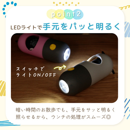 MILASIC 犬用マナー袋ケース 電池式 LEDライト付き 10ロール 付き グレー TN-LTBHD-GY