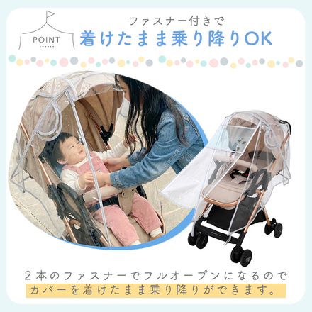 MILASIC ベビーカー レインカバー ブラック TN-STLRC-BK-M